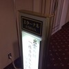 急なプレゼンが入ったり。