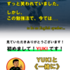 ※ 英語を話したくない人は読まないでください