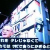 NHKアーカイブス「美覚独歩　北大路魯山人の生涯」