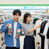 「コンビニで服？」常識を覆す！ファミマ「コンビニエンスウェア」驚異の売上と新時代の消費マインド