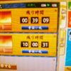 刀剣乱舞428日目