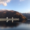 秋の東京散歩道「奥多摩湖」、湖畔に映える絶景の紅葉！