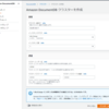 AWS DocumentDBのクラスタ構築からmongoコマンドで接続するまで