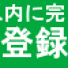 副業ビジネスをするなら｢ココナラ｣で1度は購入してみたい商品5選！