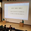 【俳句バトル】Road to 中高生俳句バトル in あらかわが実現！①
