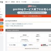 リンク修正完了～これからよろしくお願いします