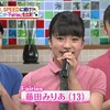 Fairiesの藤田みりあちゃんがレッスン中に足を骨折する