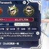 進捗＋クリスタルオブアトラン