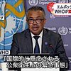 民権党新聞 2024年8月16日