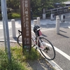 バイクで嵐山まで