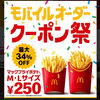 !!!(゜ロ゜;)