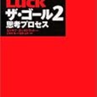 読書メモ チェンジ ザ ルール トラッキィギャンビィ 読書メモ チェンジ ザ ルール トラッキィギャンビィ