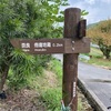 柳生街道