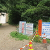 令和6年度工事完成予定の松尾池側から百々ケ峰へ（417m）