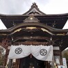 関善光寺