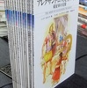 愛知県知多市出張買取　オスプレイ・メンアットアームズシリーズほか