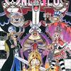ONE PIECE 第47巻