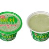 セブンイレブンから「フタバ食品 サクレフロート メロンソーダ＆バニラ」が新登場！ラムネ粒入りのかき氷アイス新商品です