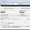 Visual Studioでプロジェクト名称を変更する