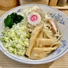 【今週のラーメン５０６７】らーめん 高尾（東京・荻窪）油そば ＋ 青菜 ＋もやし ＋ 半熟玉子  ＋ サッポロラガービール赤星 ＋ まかないチャーシュー皿 ＋ メンマ皿　〜荻窪ノスタルジック油そば！具材スタイルアレンジ自由自在！