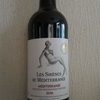 今日のワインはフランスの「レ・シレーヌ・ド・メディテラネ’１６」1000円～2000円で愉しむワイン選び（№56）