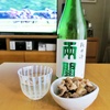 久しぶりにまったりな土曜の昼下がり