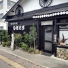 川越街道沿いにある手打ちそば「むぎとろ」