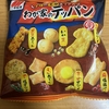 三幸製菓『わが家のテッパン』を食べてみた！
