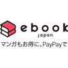 eBookJapan  マンガ購入が66％OFF  ゲリラクーポン 先着200,000名   (2022/10/2 23:59まで)