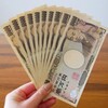 【超簡単】特別定額給付金10万円の申請の仕方を簡潔にご案内します！