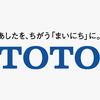 ショールーム訪問、その３。（TOTO）