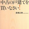 Amazonの書籍中古価格検索サービスを作った