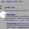 公式で Add Tab Index for Google が実装されてる