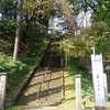 徒歩で春日山観光その２－春日山神社と春日山城