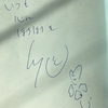 知っておかねばならぬことをたっぷり学べた