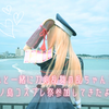 片割れと一緒に刀剣乱舞の乱ちゃんコスで江ノ島コスプレ祭参加してきたよ🌸