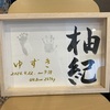 no.2910 〜息子誕生日から14日までの軌跡〜