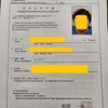 2023.7.21 we got permit for provisional release. （仮放免許可）, cambodian girl. by advanceconsul immigration lawyer office in japan. （アドバンスコンサル行政書士事務所）（国際法務事務所）