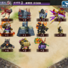 【元々のレア度が5以下目標】年の序章（はじめ）は喜劇より！ -EX- (25/12/30~26/01/06)