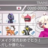 【ポケモン剣盾】S24使用・最終165位・レート1933 ダイパリメイク発売おめでとう。