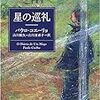 長州力が好きなんです。