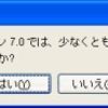 X Server といってもいろいろあるのね