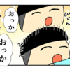 血を流しながら帰る保育園児【実話漫画】