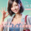 幸せを引き寄せる！婚活中の考え方大改造計画。霞草2354♪