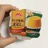 【タニタ】100㎉デザートかぼちゃプリンが全然「ほっくり濃厚」じゃなかったｗｗｗ