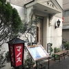 【オススメ5店】上野・御徒町・浅草(東京)にあるロシア料理が人気のお店