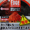 ＥＤＧＥ／エースコック