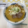 【北海道旭川市】ラーメン激戦区で地元民に人気のお店「ほっとはうす」の味噌ラーメン