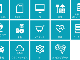 キオクシア キャリア採用 面談前の情報