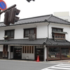  長野・善光寺など